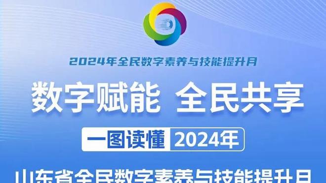 艾顿谈再战太阳：已将所有情绪和炒作抛开 我专注于为开拓者打球